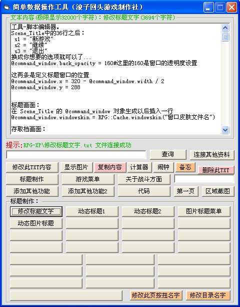 QQ截图未命名1.jpg