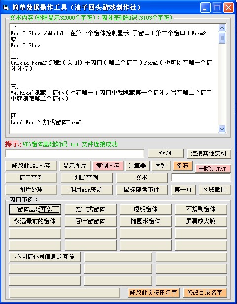 QQ截图未命名.jpg