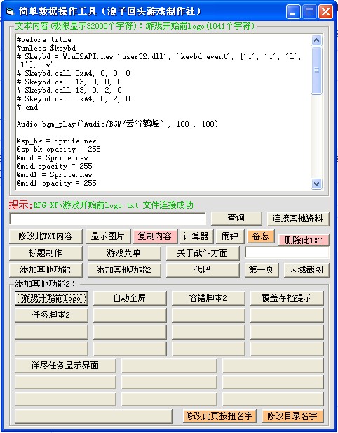 QQ截图未命名2.jpg