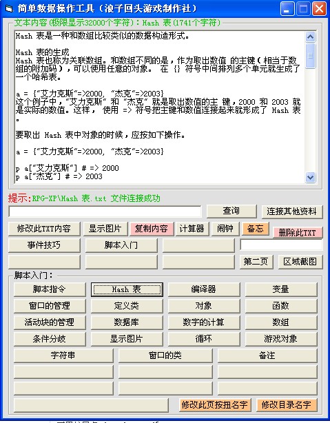 QQ截图未命名3.jpg