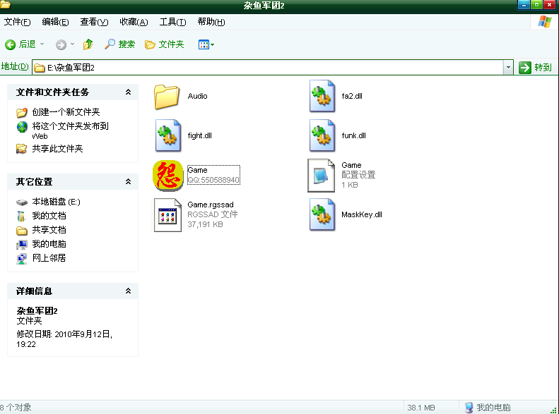 QQ截图未命名.png