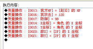 判定1P的数据，这两个很重要，关于坐标，对于做大型游戏很重要