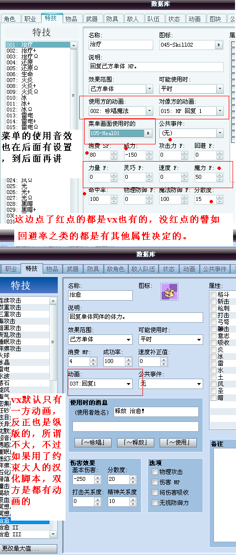 数据库2.PNG