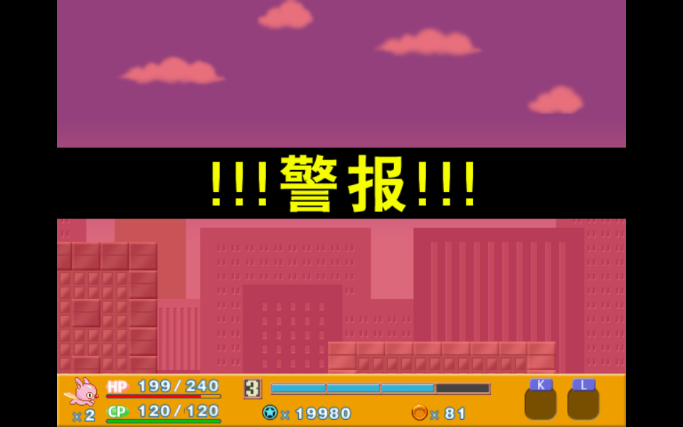 BOSS前
