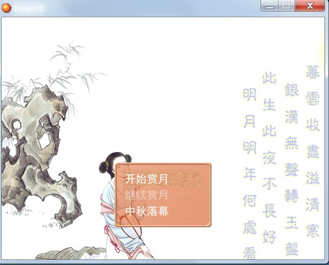 QQ截图未命名.jpg