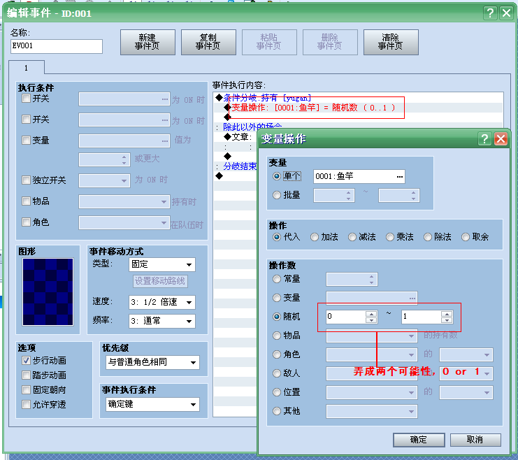 第三步.PNG