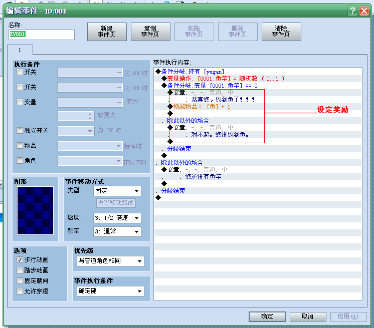 第五步.PNG