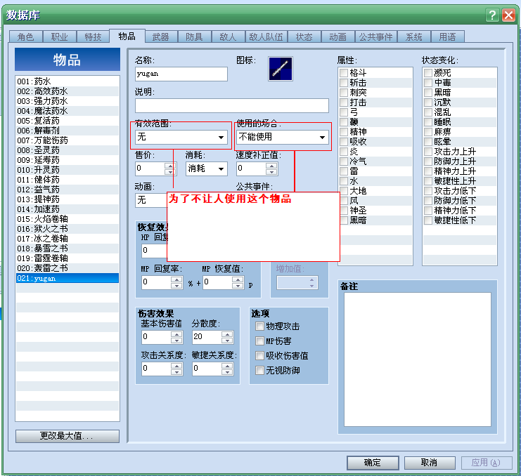 第一步.PNG
