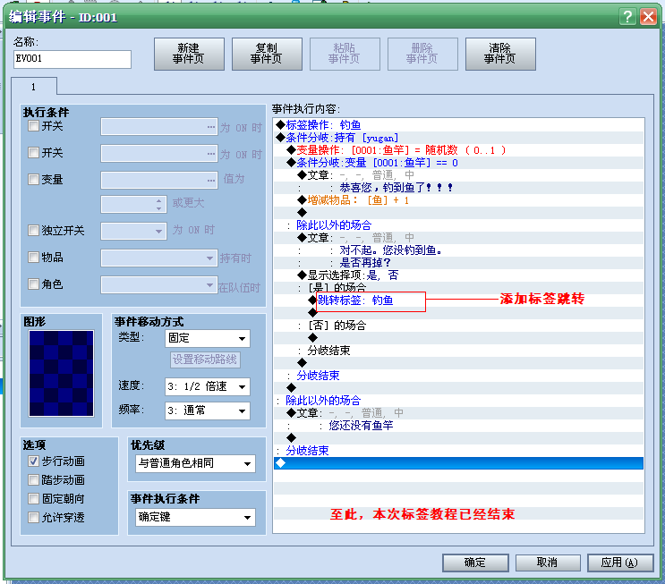 最后一步.PNG