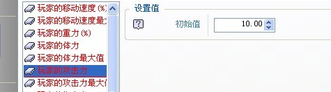 人攻击.jpg