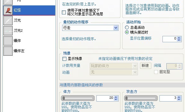 怪不死.jpg