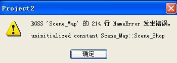 商店错误.jpg