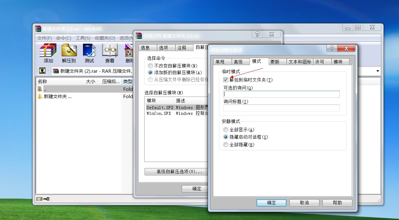QQ截图未命名.jpg