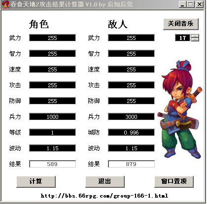clip_20100924171425.png