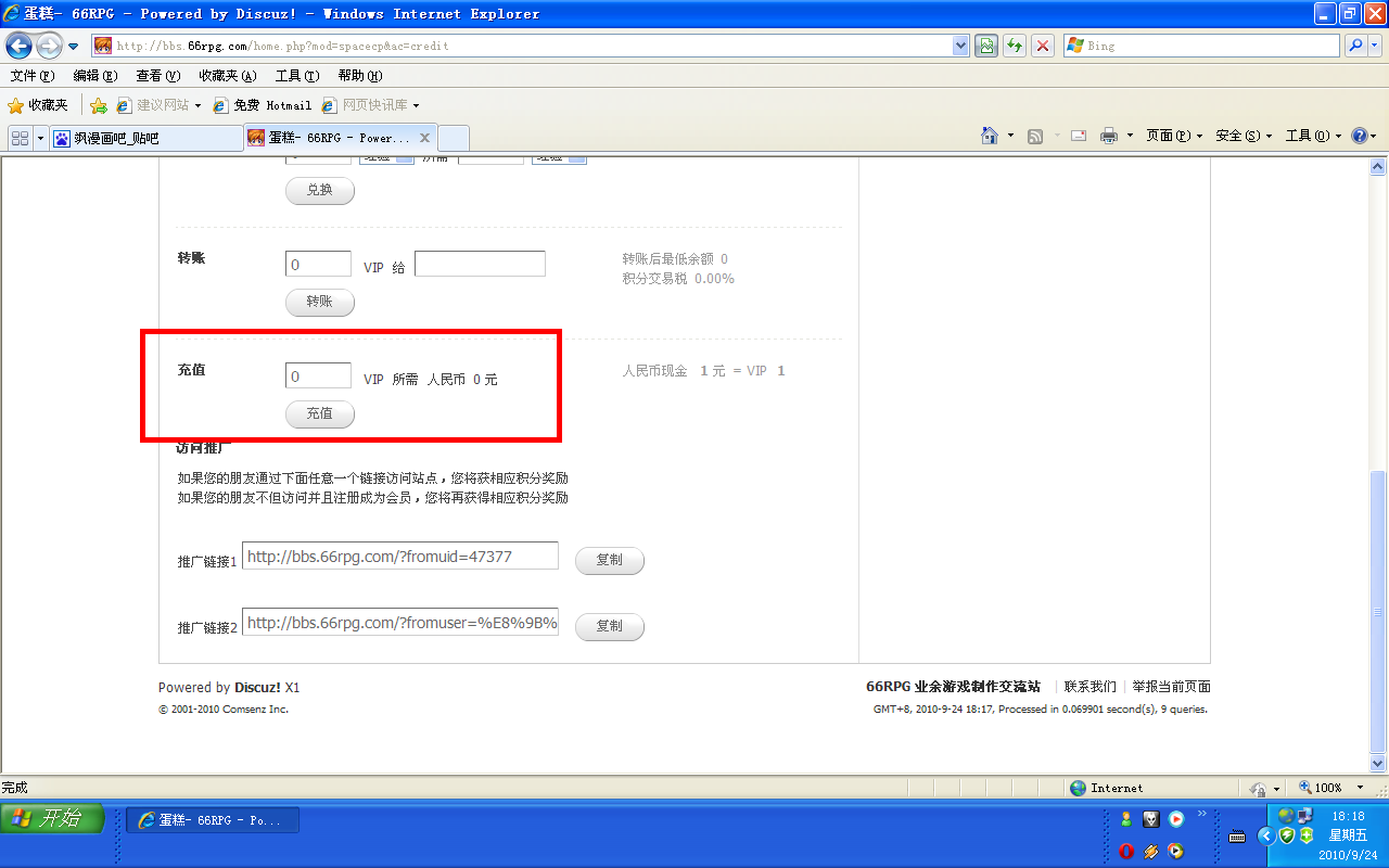 未命名.PNG