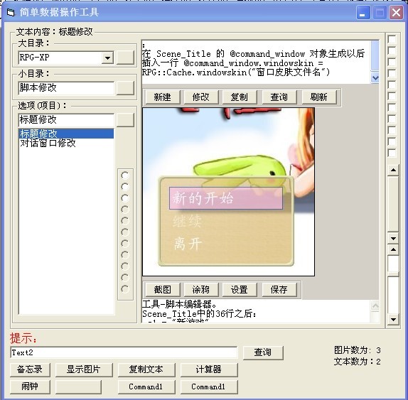 未命名.jpg