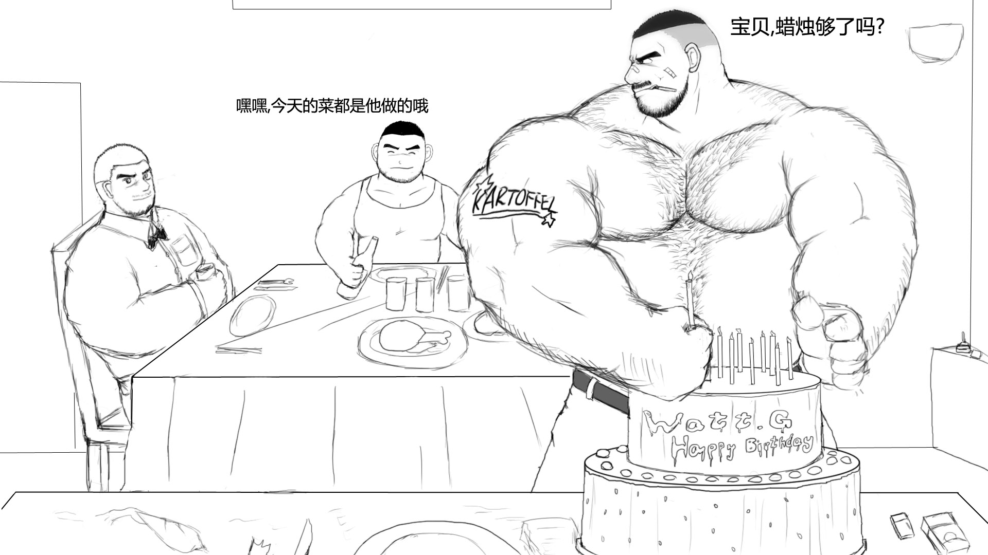 礼物生日贺图副本.jpg