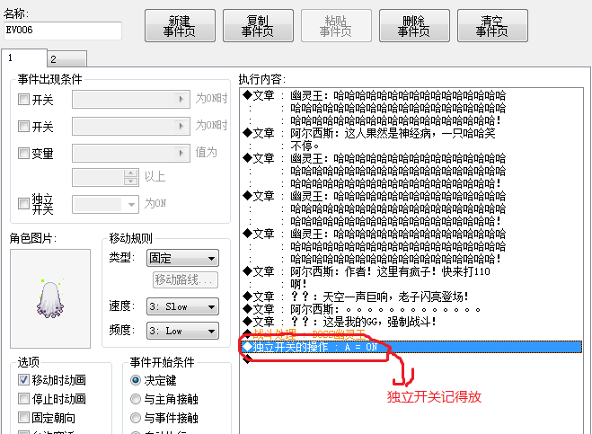 步骤1.png