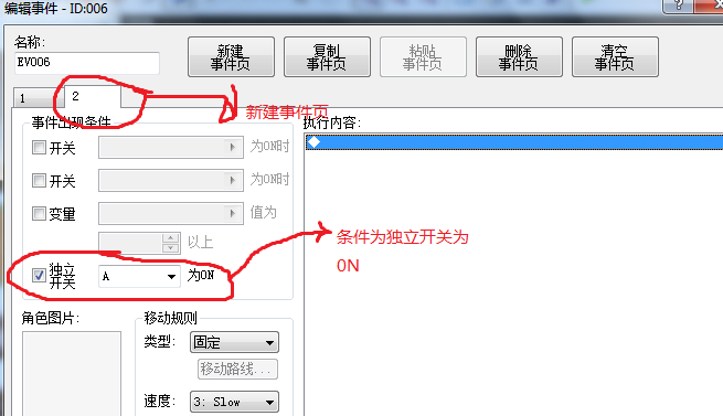 步骤2.png