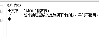 应该是这样输入的吧？？
