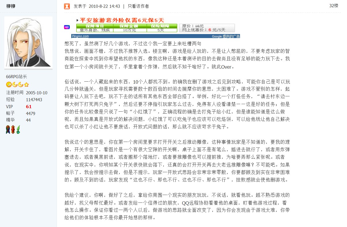 QQ截图未命名.jpg