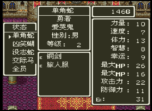 QQ截图未命名2.png
