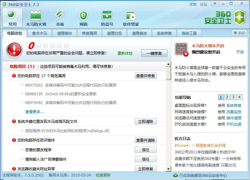 内涵图.jpg