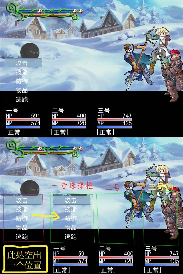 战斗框.jpg