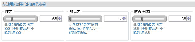 damange.png