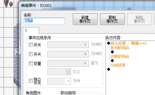 QQ截图未命名.png