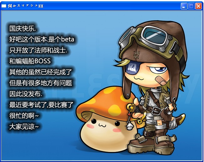 声明！
