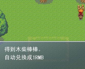赛尔立志传2截图1.jpg