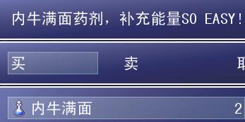 赛尔立志传2截图5.jpg