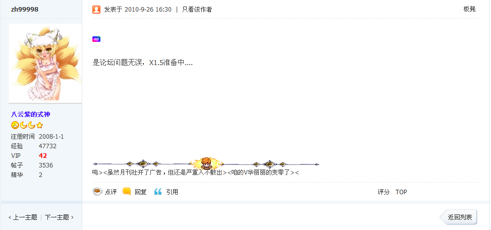 等等啊.png