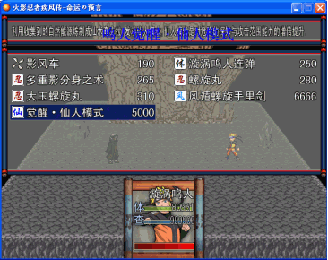 仙人模式.gif