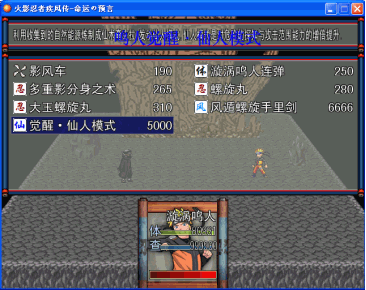 仙人.gif