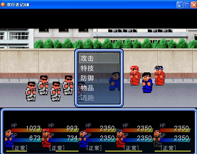 游戏截图