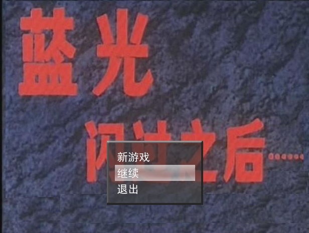 QQ截图未命名.png