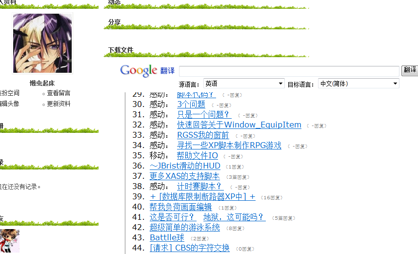QQ截图未命名.png