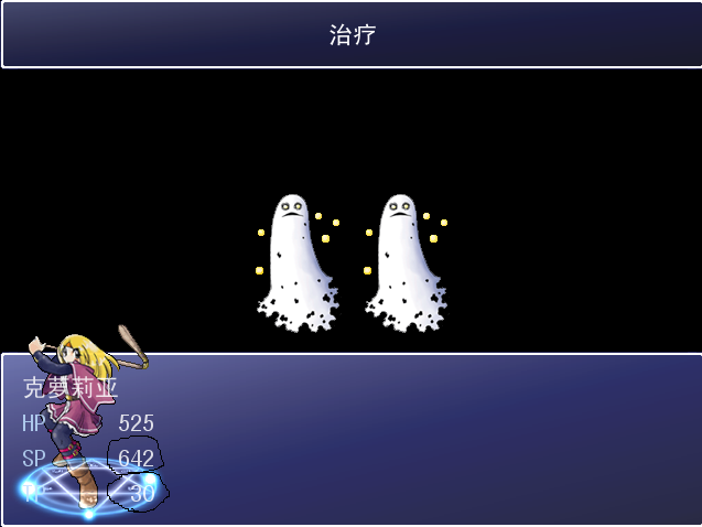 体力后.PNG