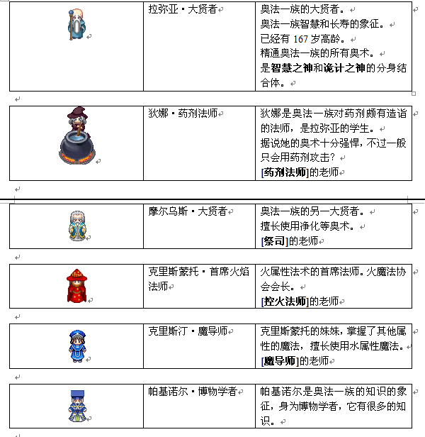 epsn_2.png