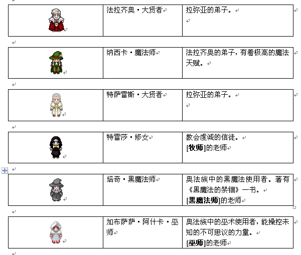epsn_3.png