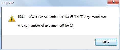 错误.jpg