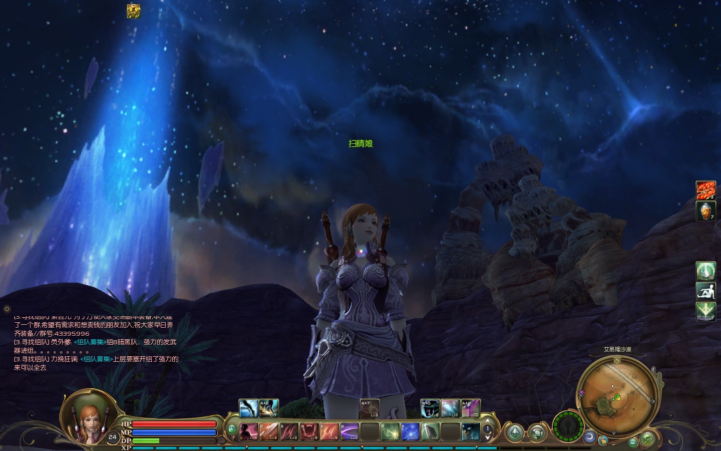 Aion0120.jpg