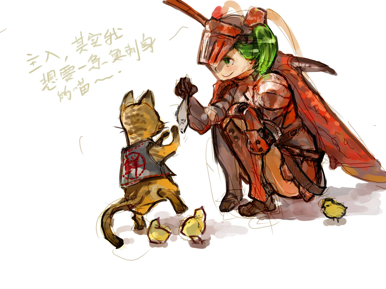 怪物猎人盾蟹装.jpg