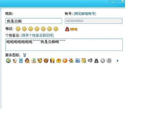 自己资料.改.jpg