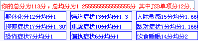 分数.png