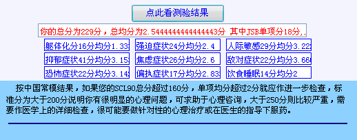 QQ截图未命名.png