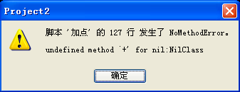 QQ截图未命名.png