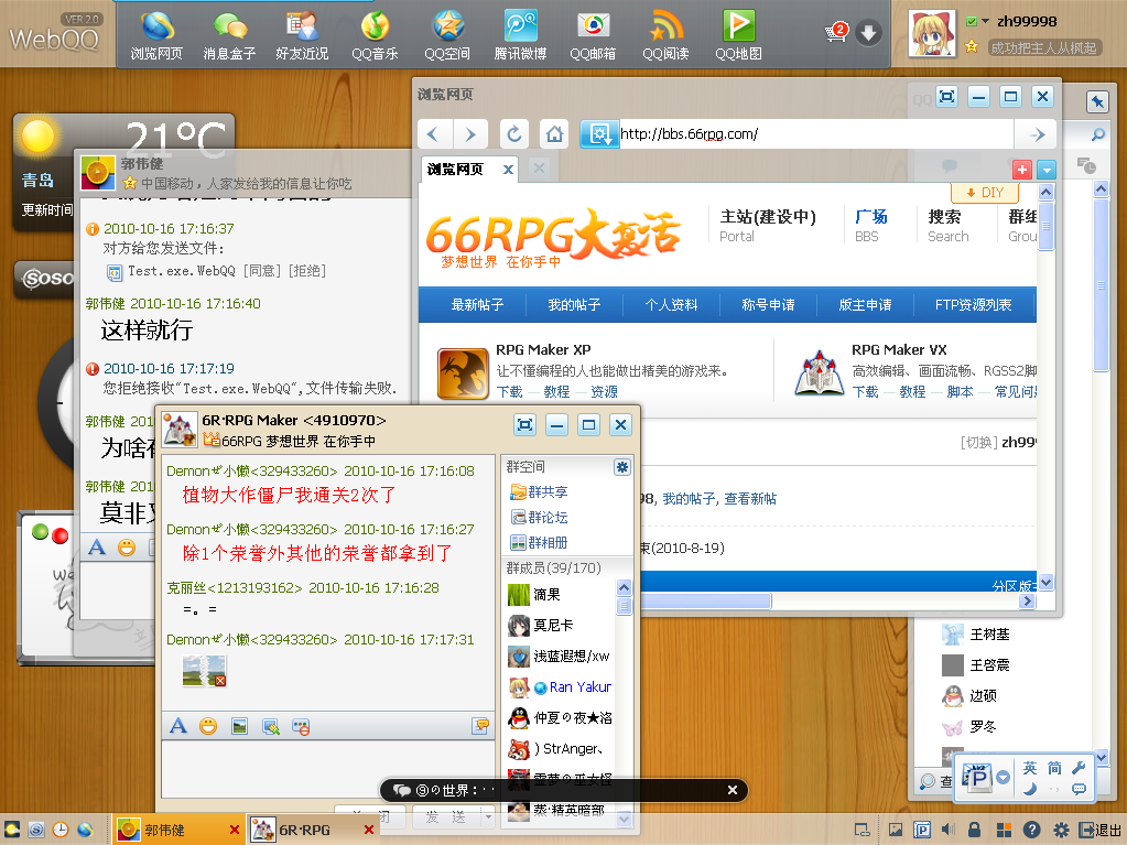 未命名.PNG